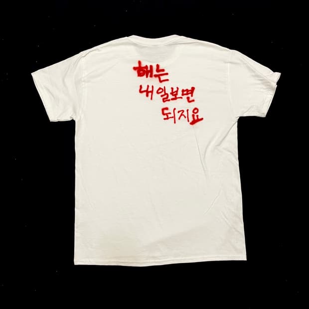 Eddycalm 25 s/s