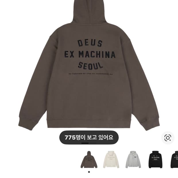 데우스 엑스 마키나 컬리지 어드레스 후드 집업 올리브