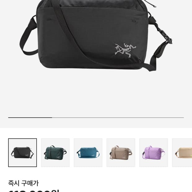 아크테릭스 헬리아드6