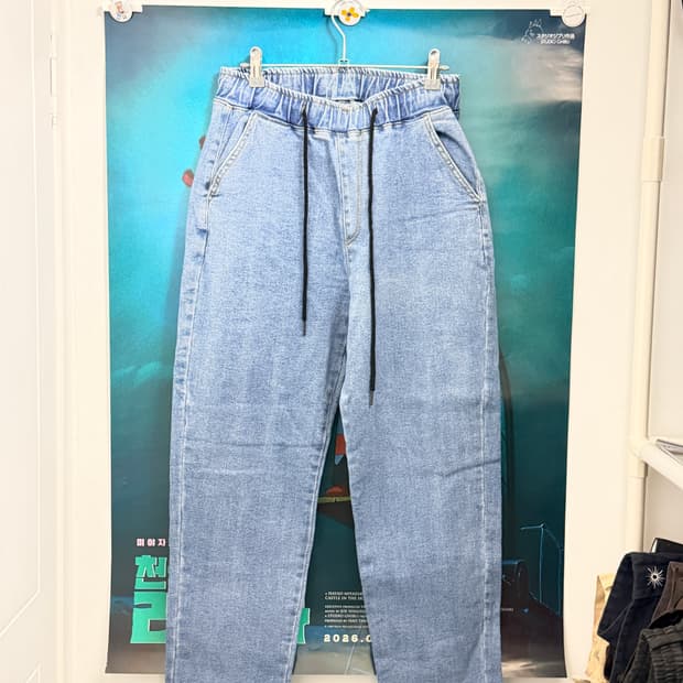 밴딩 데님 팬츠