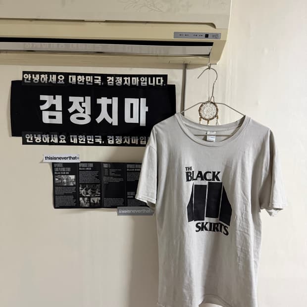 [L] 검정치마 굿즈 반팔