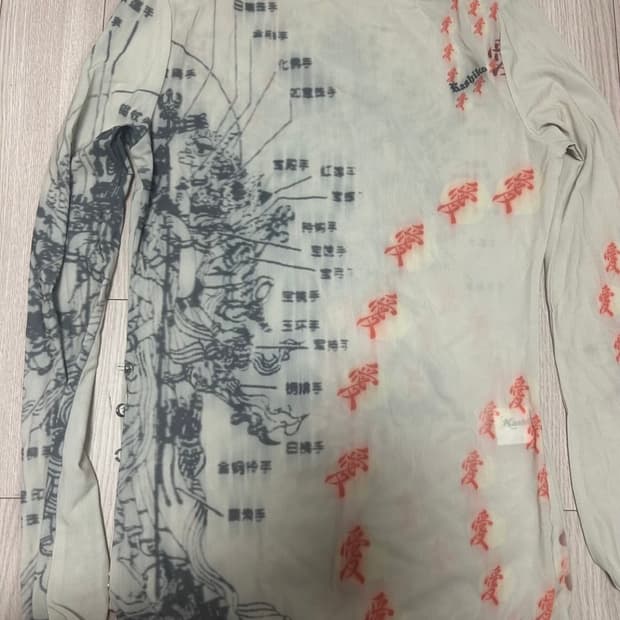 카시코 매쉬탑 긴팔