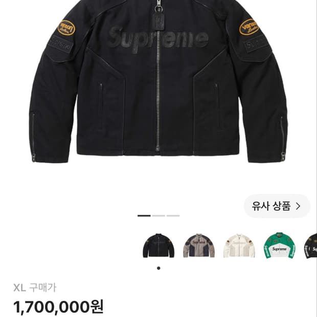 슈프림 x 밴슨 레더스 코듀라 코튼 자켓 블랙 - 25SS XL