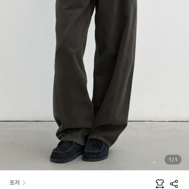 Poszer 포저 다크 그린 커브드 팬츠