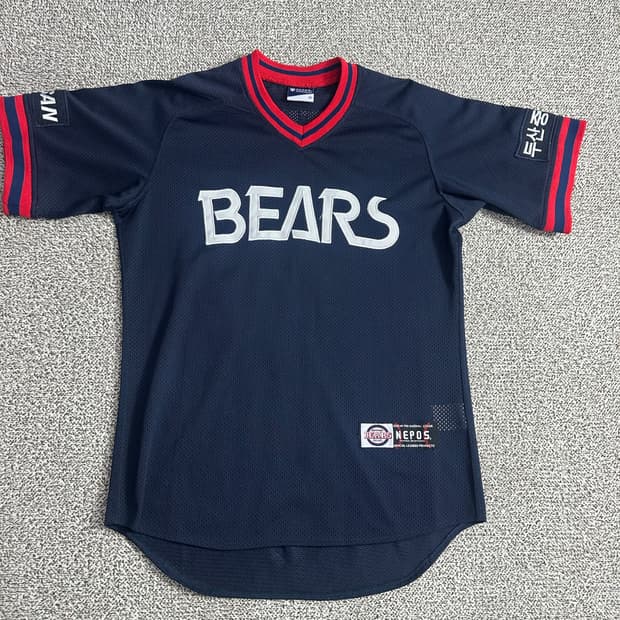 두산베어스 유니폼 김재환