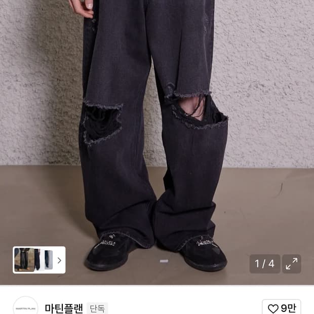 (중고/50) 마틴플랜 web wide denim black 50사이즈