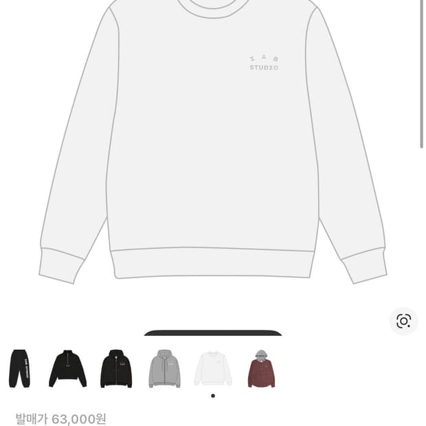 아이앱 스튜디오 아이앱 롱슬리브 화이트 - 26SS