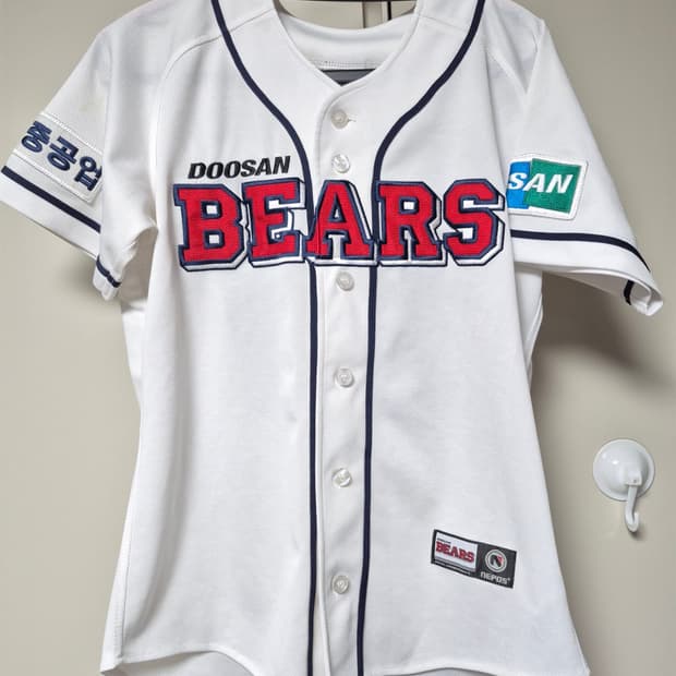 두산베어스 유니폼 홈유니폼 95사이즈 박건우 마킹 팝니다