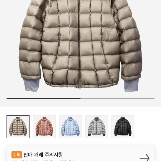 999휴머니티 카키 1사이즈 패딩