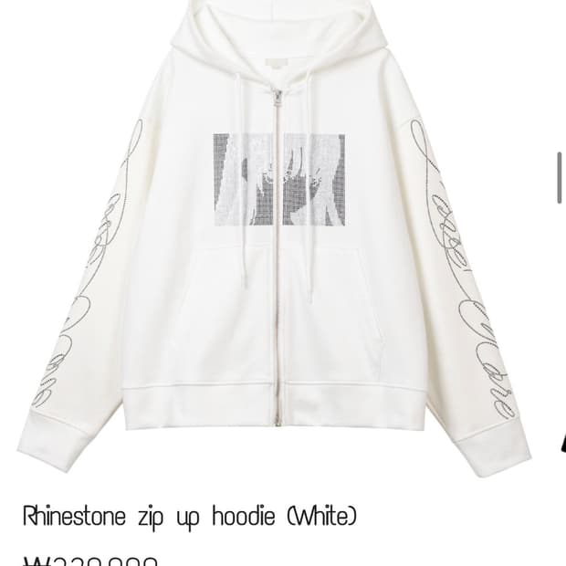 Rhinestone zip up hoodie (White)