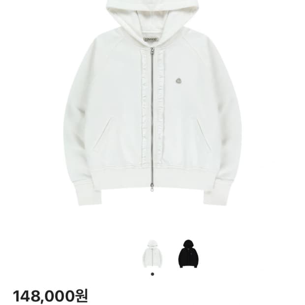 코이세이오 러플 레이스 후드집업 화이트