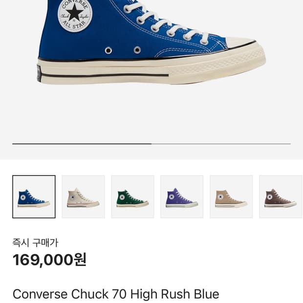 Converse Chuck 70 High Rush Blue