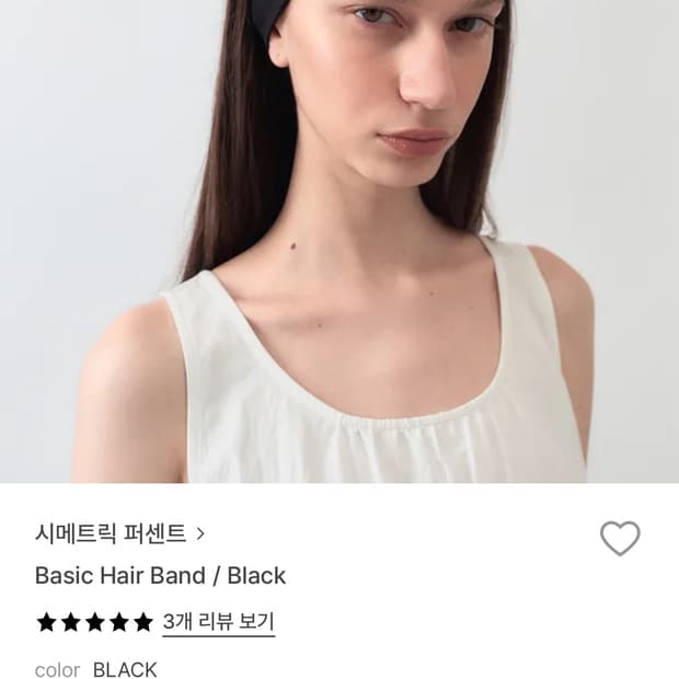 [새제품] 시메트릭 퍼센트 헤어밴드 블랙