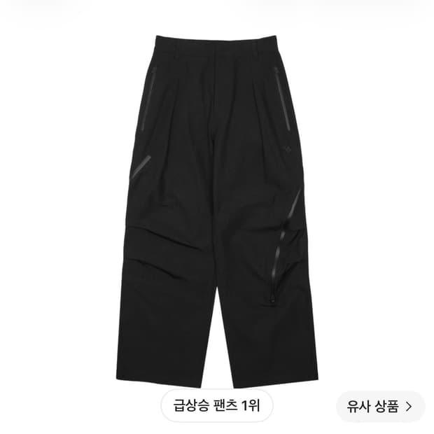 [새상품] 산산기어 어파인 커브 팬츠 블랙_26SS_3size