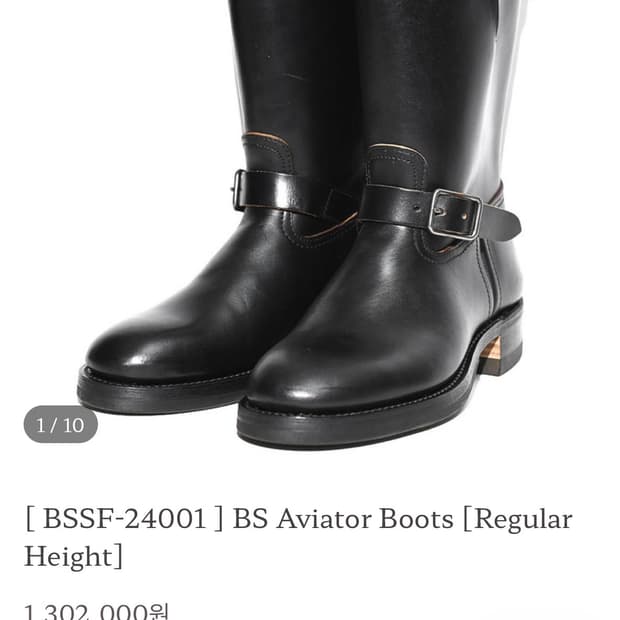 블랙사인 홀스벗 엔부 판매