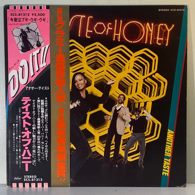 (중고LP-디스코) A Taste Of Honey -Another