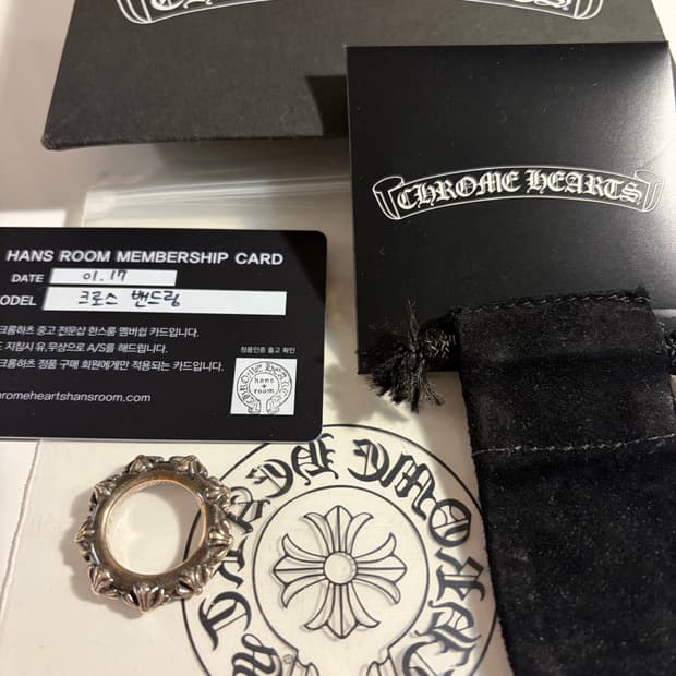 크롬하츠 크로스 밴드링 18호 풀구성