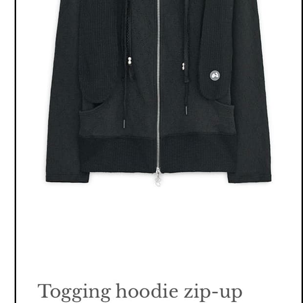 (새상품) 허그유어스킨 토깅 후드집업 블랙