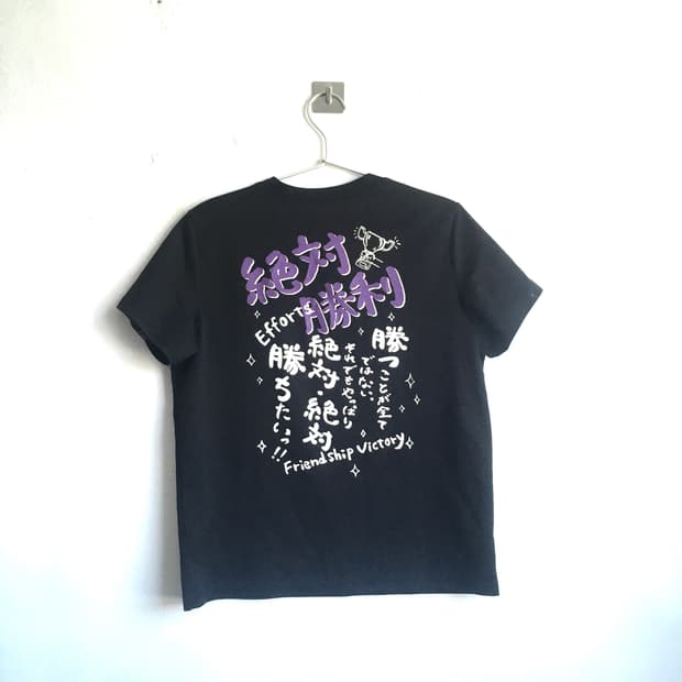 jpn vintage 재팬 프린팅 티셔츠
