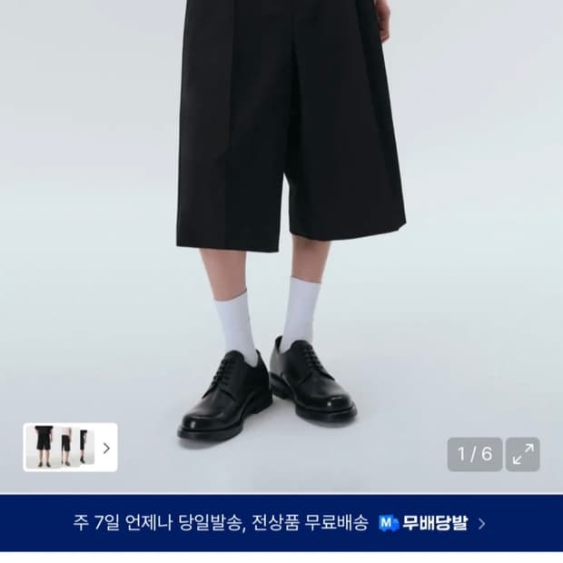 원 턱 버뮤다 밴딩 하프 팬츠 30