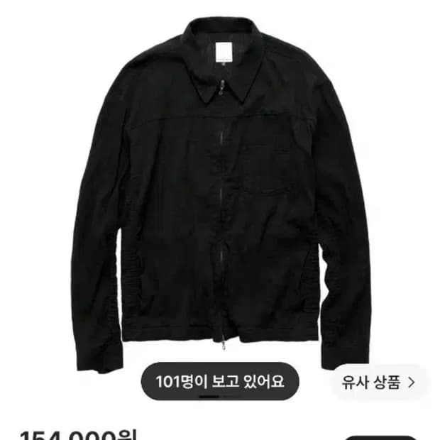 [2]폴리테루 휴먼인덱스 집업 자켓 블랙