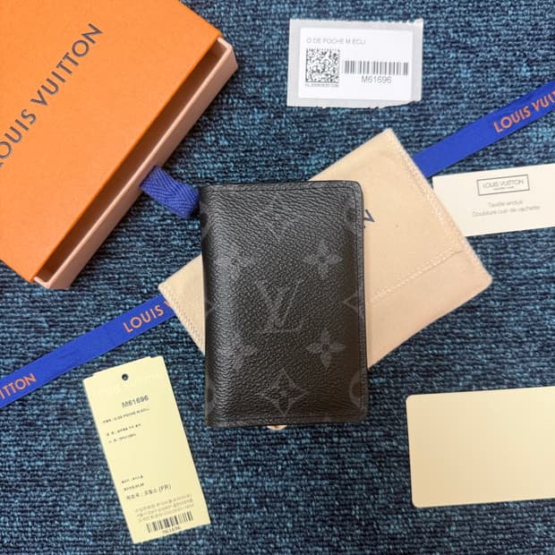 루이비통 이클립스 오거나이저