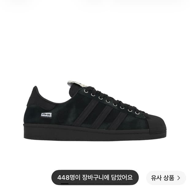 아디다스 송 포 더 뮤트 슈퍼스타 270