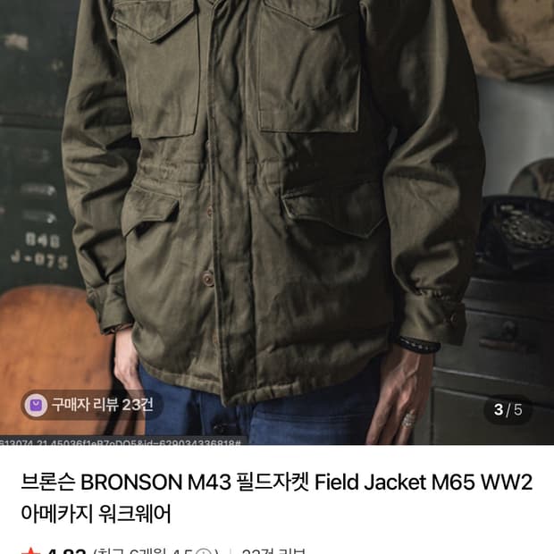 상품 이미지