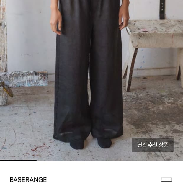 베이스레인지 스토아 팬츠