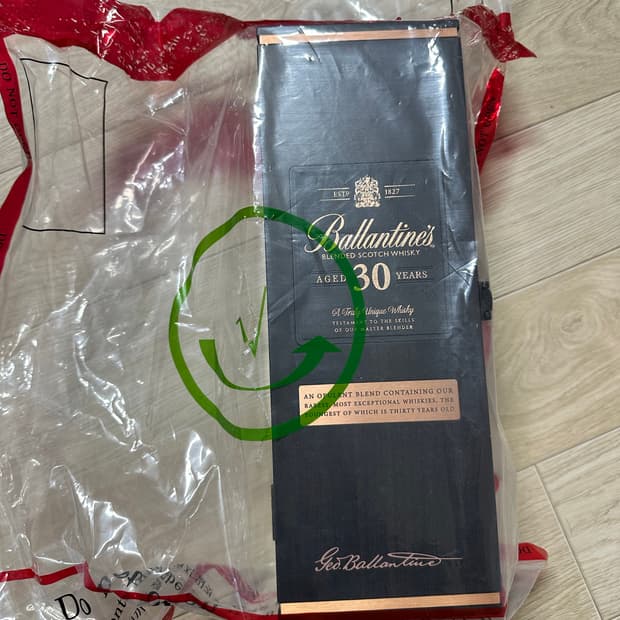 발렌타인 30년산 미개봉