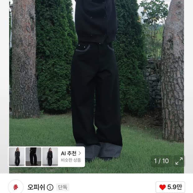 오피쉬 체크 롤업 팬츠
