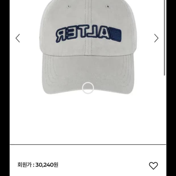 얼터 볼캡
