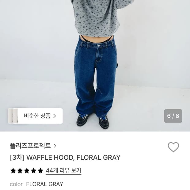 페스토 pesto waffle hood, flower