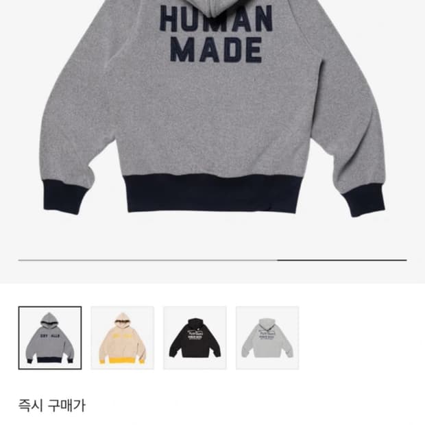 휴먼메이드 플리스 하프집 후드 그레이 s