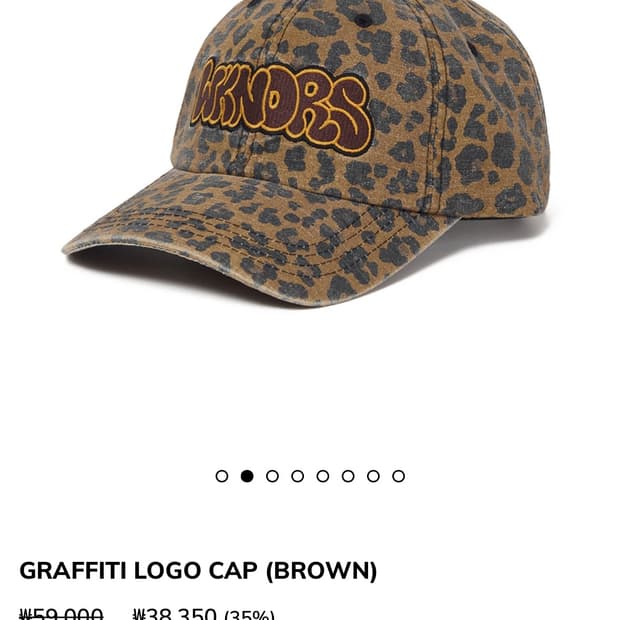 위캔더스 그래피티 레오파드 로고 캡 모자