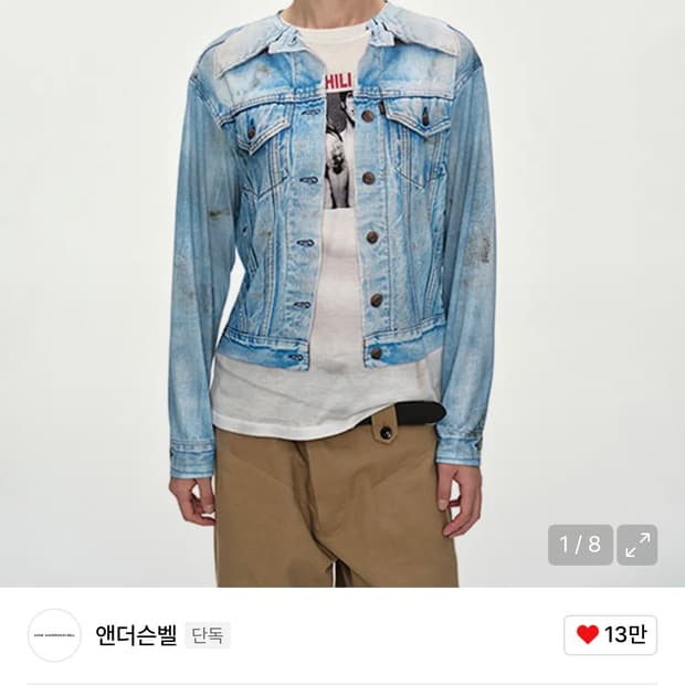 앤더슨벨 데님 자켓 트리옹페 롱슬리브 L