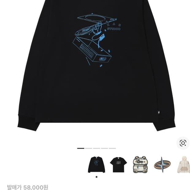 아이앱 스튜디오 x 이 별에 필요한 제이 롱슬리브 블랙 사이언