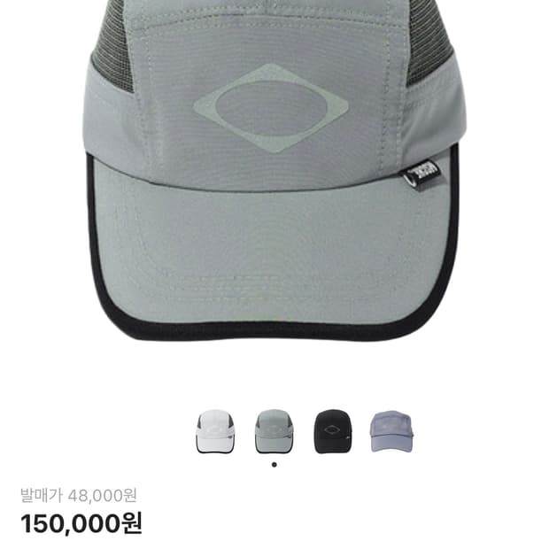 미스치프 Rhombus 러닝 캡 – 카키 그레이