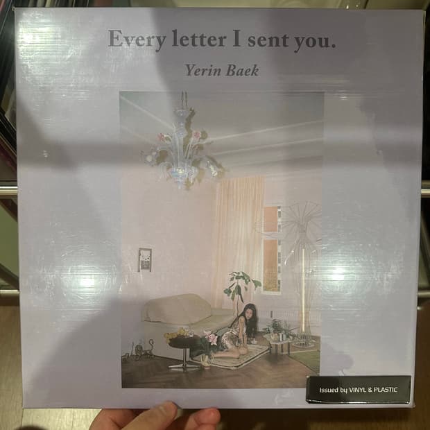 백예린 현대카드 바이닐 1집 2000잔 한정판 블루반