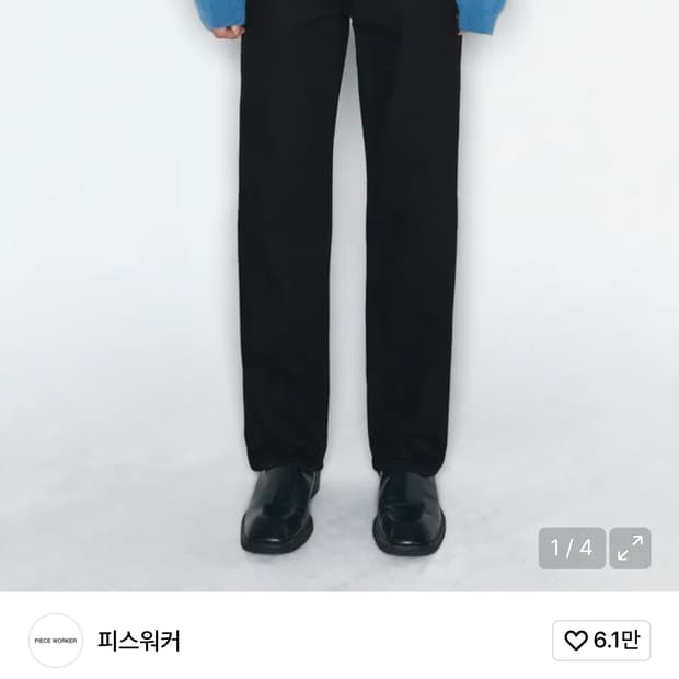 피스워커 블랙나이프 리콜 30 새상품