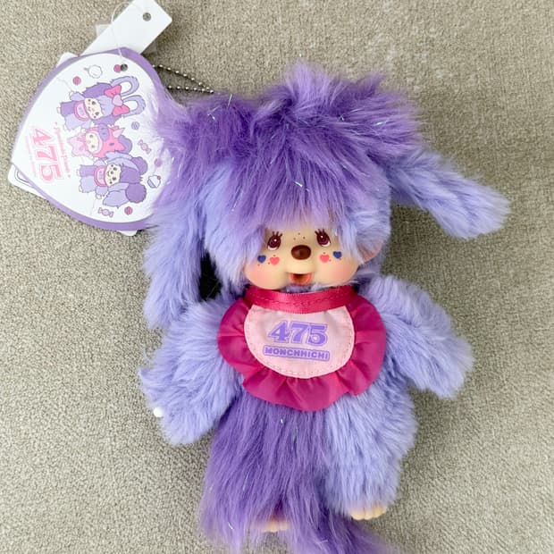 몬치치 치나코 시나코 키링