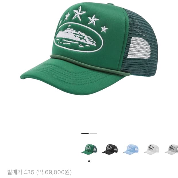 (새상품) 코르테이즈 corteiz 5스타즈 알카트라즈 트러커 그린