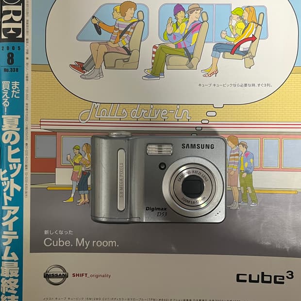 삼성 Digimax D53 ✨📸 감성과 실용성 모두 챙긴 디지털카메라