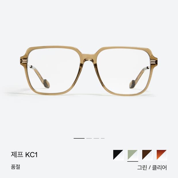젠틀몬스터 제프 KC1 안경
