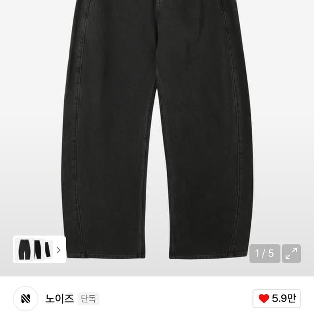 [L]노이즈 워시드 딥 커브드 데님 팬츠 - 블랙