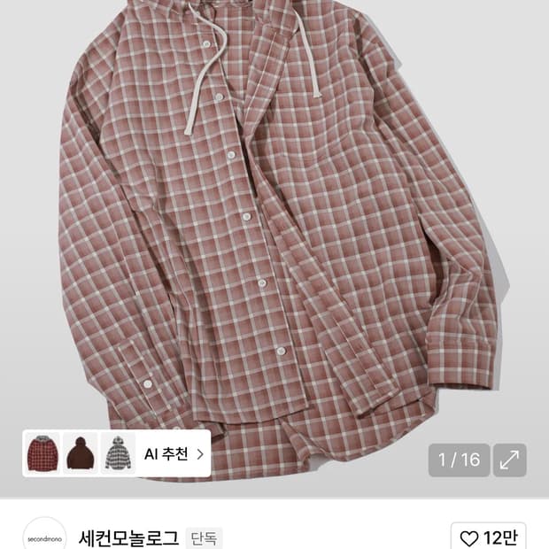 오버핏 체크 후드 셔츠 [BRICKRED]_SESH012BRICKRED