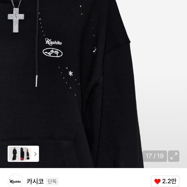 카시코 zenu 후드티 판매합니다!