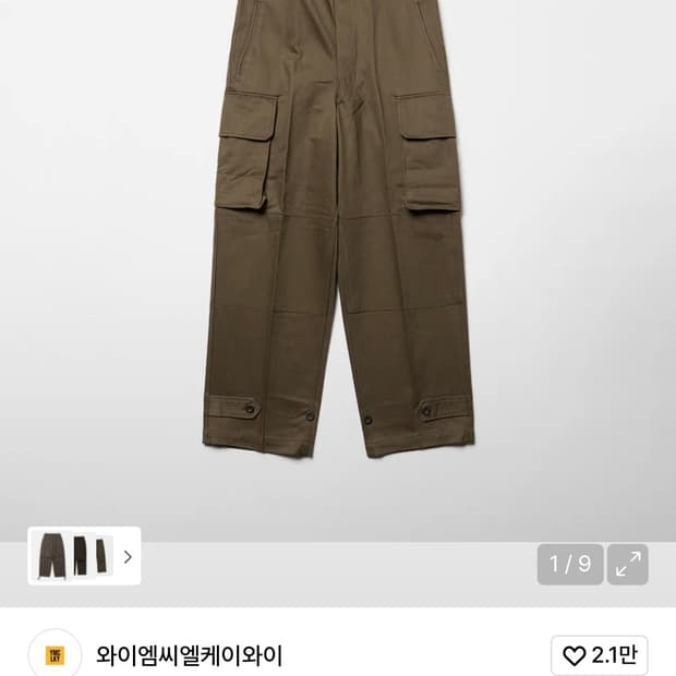 Ymclky m47 필드팬츠 브라운