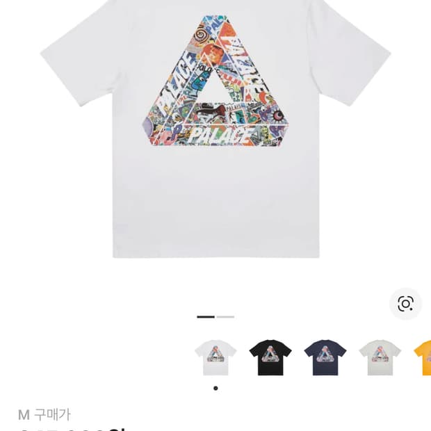 [m]Palace Tri-Sticker Pack T-shirt White