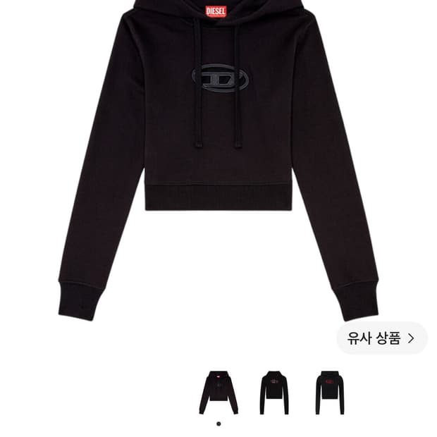 (W) 디젤 F-슬리미-후드-Od 컷 아웃 로고 크롭 후드 블랙